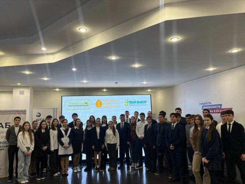 Совещание для избранных руководителей советов общеобразовательных организаций города Владикавказа