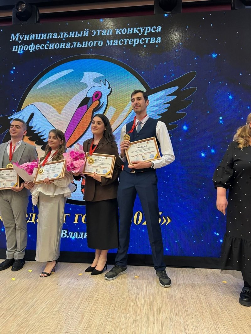 Призер муниципального этапа профессионального конкурса "Педагог года - 2025"