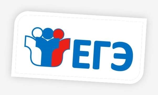 Видеоконсультации «ЕГЭ»